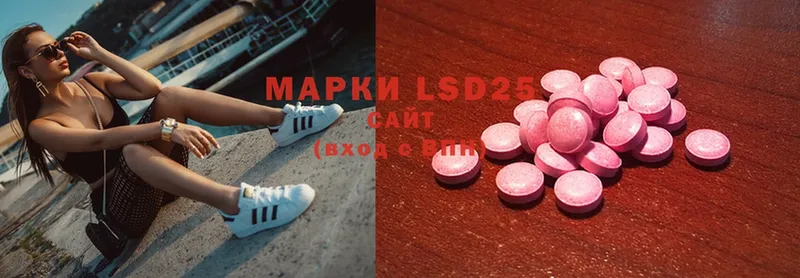 OMG сайт  Дегтярск  LSD-25 экстази кислота 