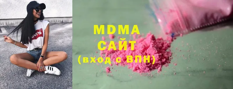 MDMA crystal  MEGA   Дегтярск 