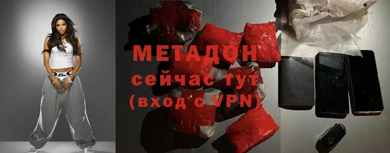 blacksprut ССЫЛКА  закладка  Дегтярск  МЕТАДОН methadone 